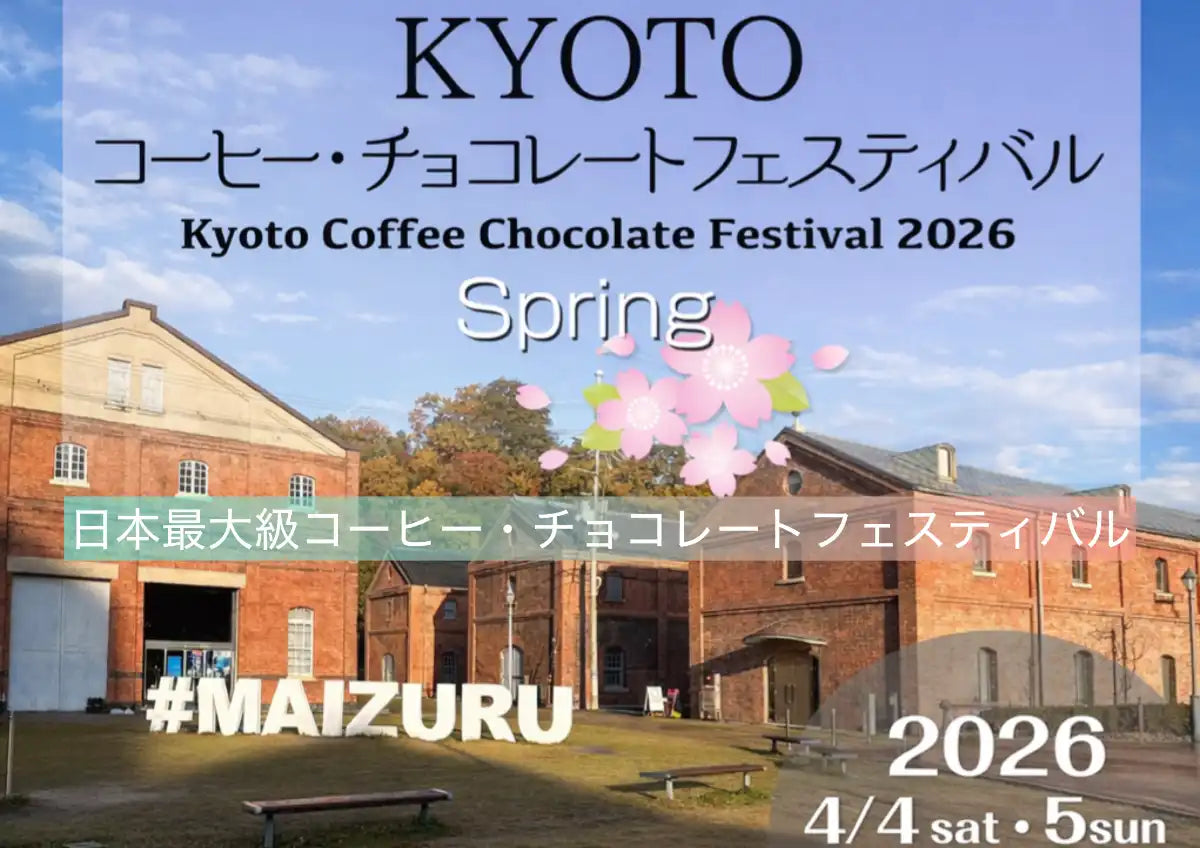 【開催レポート】京都・舞鶴イベントとレモンコインチャレンジのご報告