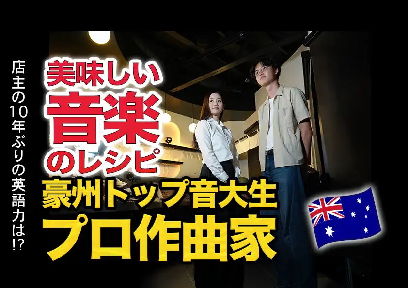 Melody Bites 音付きスイーツプロジェクト動画公開のお知らせ