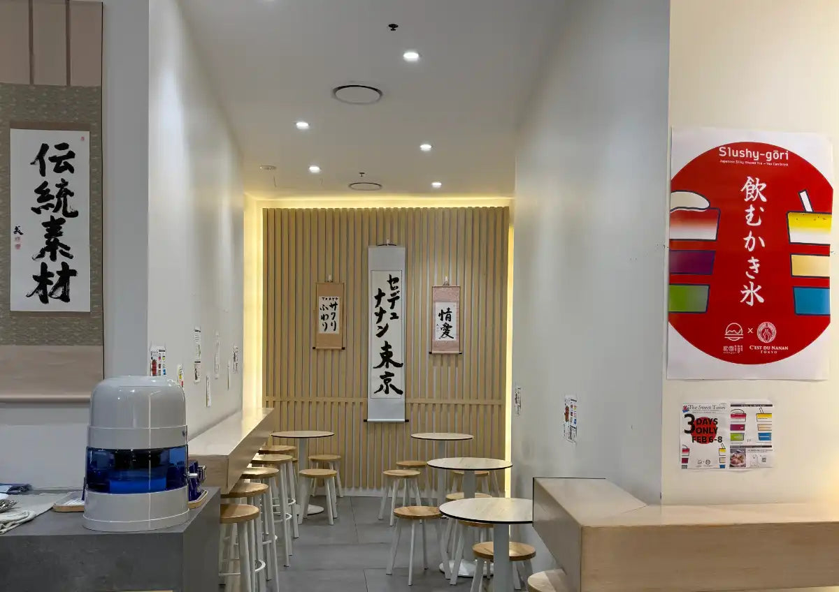 KAKIGORI KAIJIとC'est du nanan Tokyoのコラボレーション POP-UPイベント シドニー 2026年2月