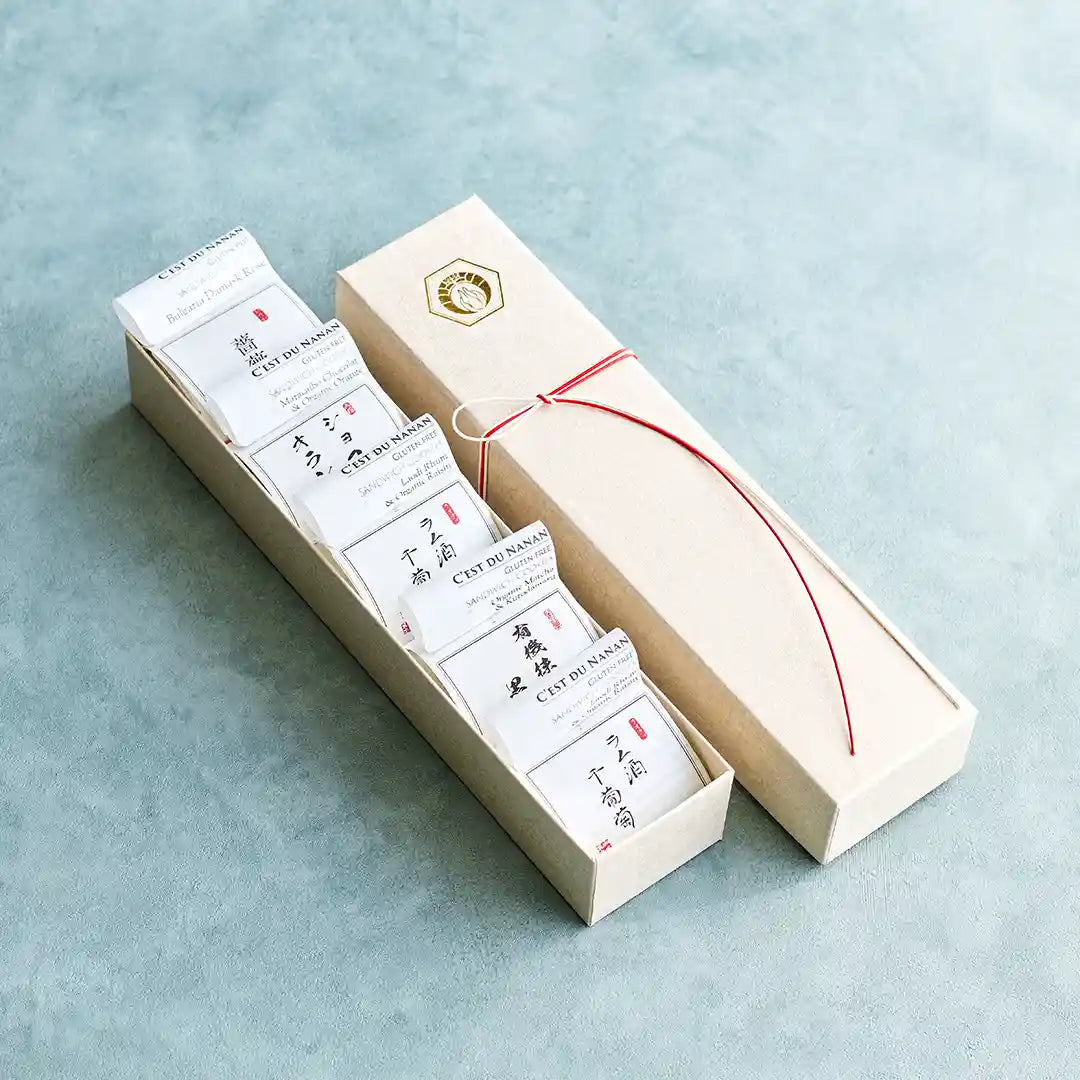 Gluten-Free Butter Sandwich Cookies Gift Set (5 Pieces, 4 Flavors)