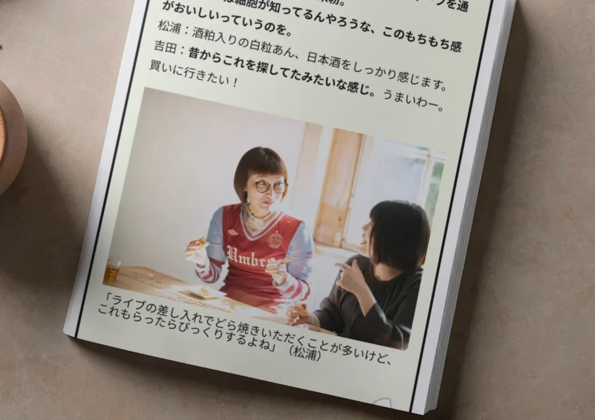 東京都公式「Tokyo米粉知新」にて、お米どら焼きが紹介されました