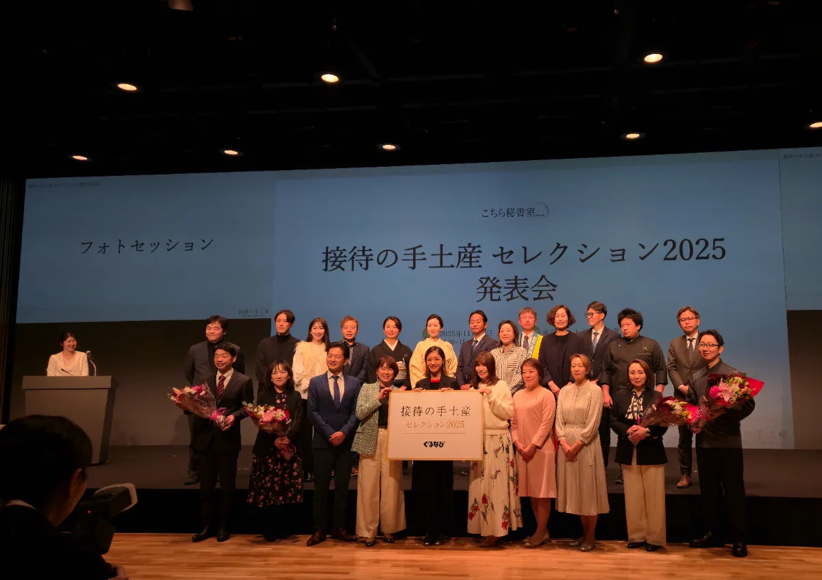 【ご報告】C'est du nananが「接待の手土産」で最高賞受賞。